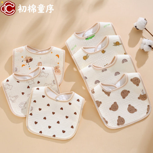 防水u型围嘴围兜婴儿口水