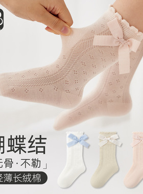 宝宝袜子春夏网眼透气儿童中筒袜花朵可爱糖果色精梳棉公主袜A类