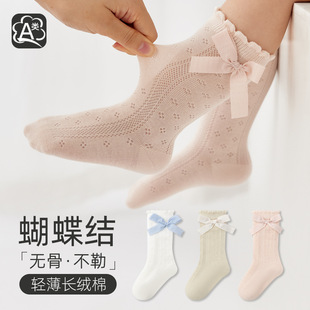 宝宝袜子春夏网眼透气儿童中筒袜花朵可爱糖果色精梳棉公主袜A类