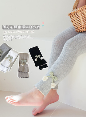 儿童打底裤新宝宝春秋韩版花边女童打底裤儿童针织九分裤