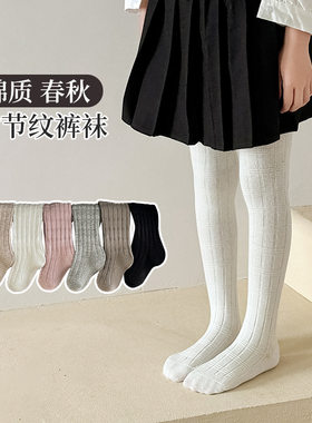 女童打底裤秋竹节裤棉质