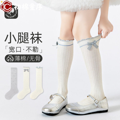 儿童袜子夏季薄款女蝴蝶
