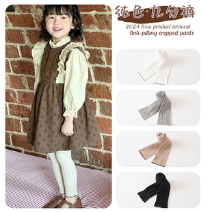 女童裤 袜a类纯色花边宝宝打底袜 春秋薄外穿九分打底裤 儿童打底裤