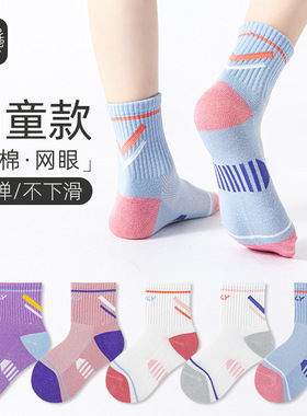 儿童袜子夏薄款女童a类棉袜夏天网眼袜运动潮袜童袜薄袜中筒788
