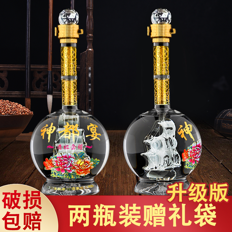 杜康村一帆风顺酒祖金樽52度浓香型帆船固态纯粮白酒整箱礼盒装酒