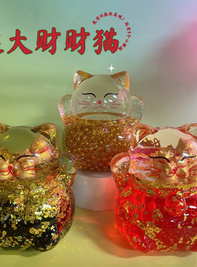 超大个招财猫摆件16公分高重1000克