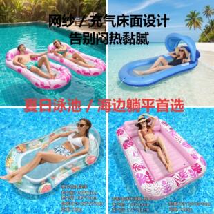 可折叠泳池双人圆孔树叶浮排充气水床戏水玩具水上浮排充气浮床