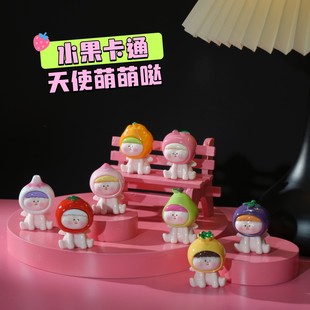 【卡通水果天使萌萌哒】8个颜色李四创意仿真办公桌书桌小摆件