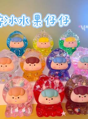 30人成团【碎冰水果崽崽】10色桌面摆件
