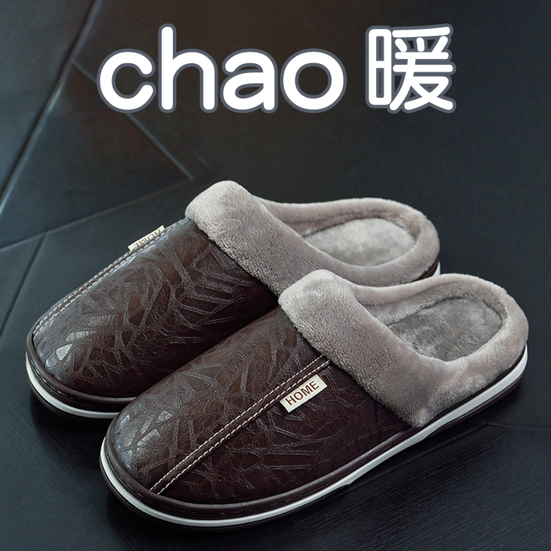 日本DB日式棉拖鞋防滑居家居大码