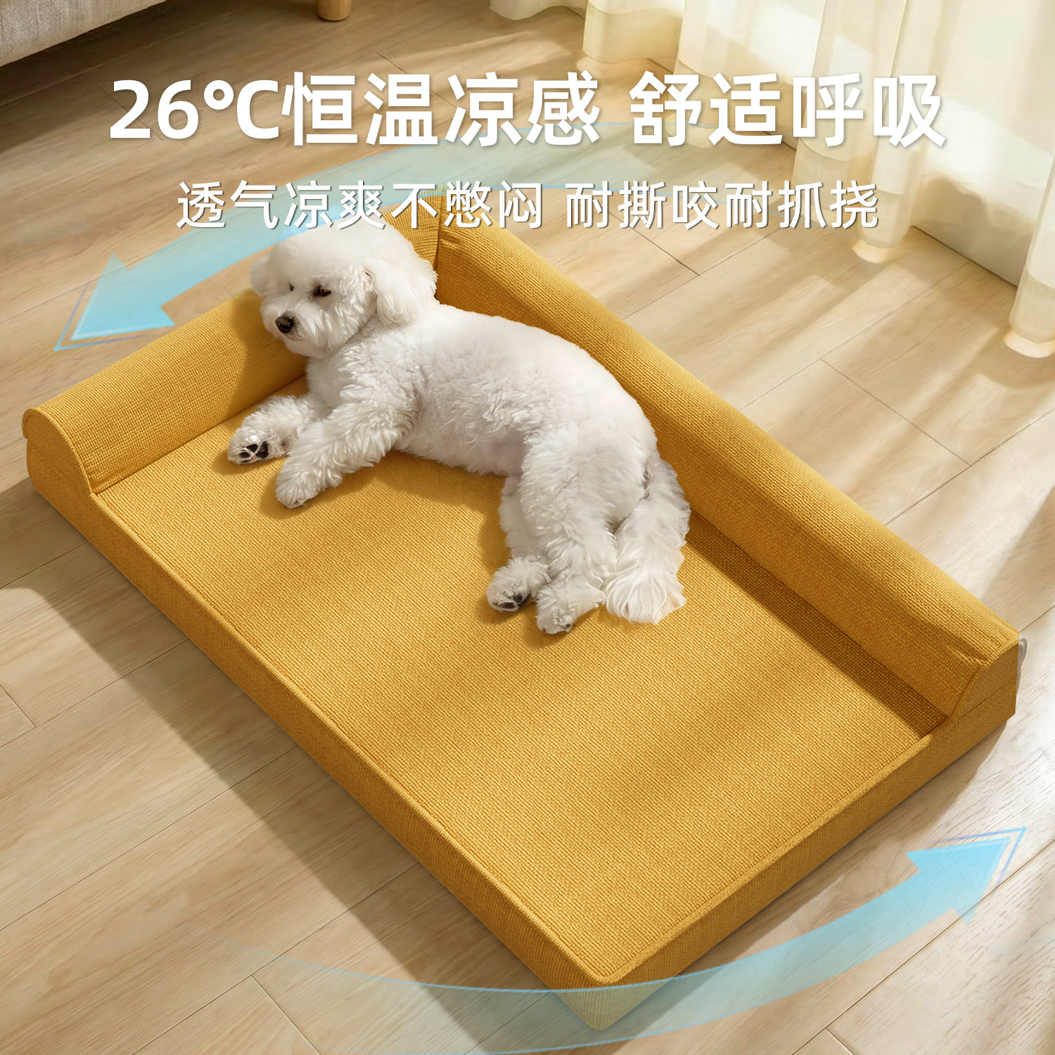 小狗冰垫睡垫宠物夏天猫