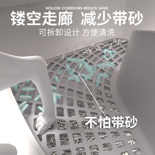 猫砂盆走廊式超大号全封