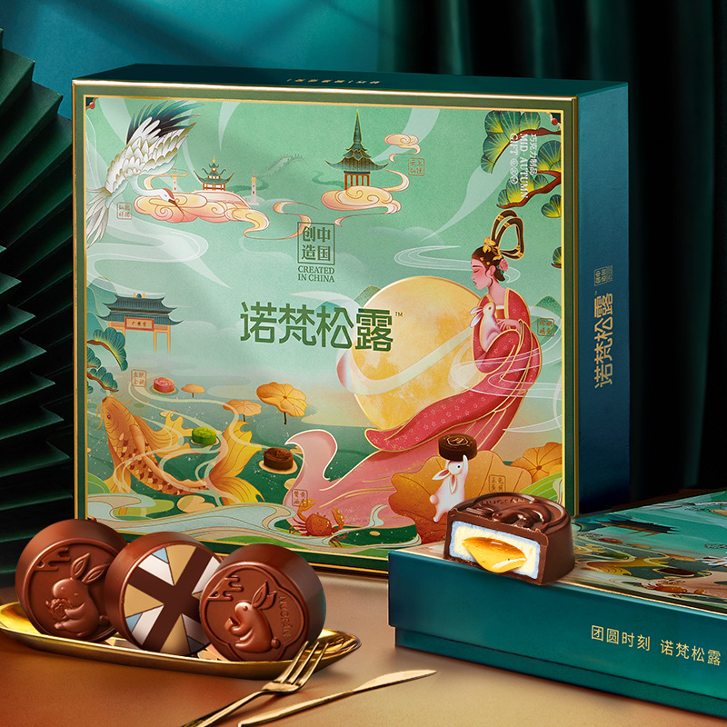 诺梵赏心月慕中秋礼品巧克力月饼