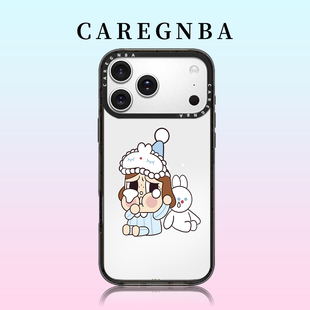 CAREGNBA联名睡觉哭娃适用苹果17ProMax手机壳新款 iPhone16pro巨好看15plus可爱14小众高级感12防摔11创意13