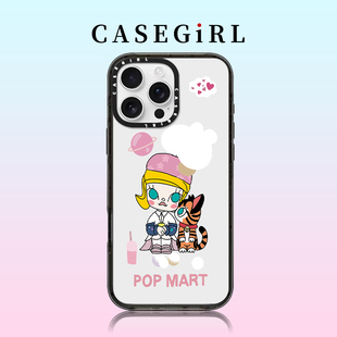 CASEGIRL泡泡玛特适用iPhone16ProMax手机壳苹果14plus磁吸15pro亚克力13全包AI按键12防摔11网红XR可爱pro女