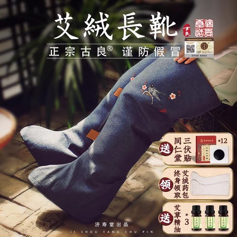 济寿堂盐袋热敷包腿部电加热海盐粗盐包艾灸理疗家用暖脚暖护膝盖,个人护理/保健/按摩器材,电热敷盐包,淘宝优惠券,粉丝福利购,淘宝优惠卷