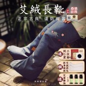 济寿堂盐袋热敷包腿部电加热海盐粗盐包艾灸理疗家用暖脚暖护膝盖