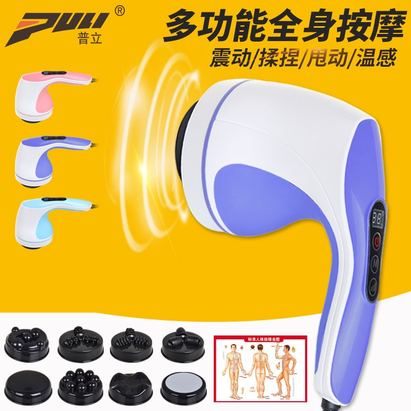 普立海豚按摩器颈部腰部肩部电动手持式震动多功能全身按摩棒锤仪