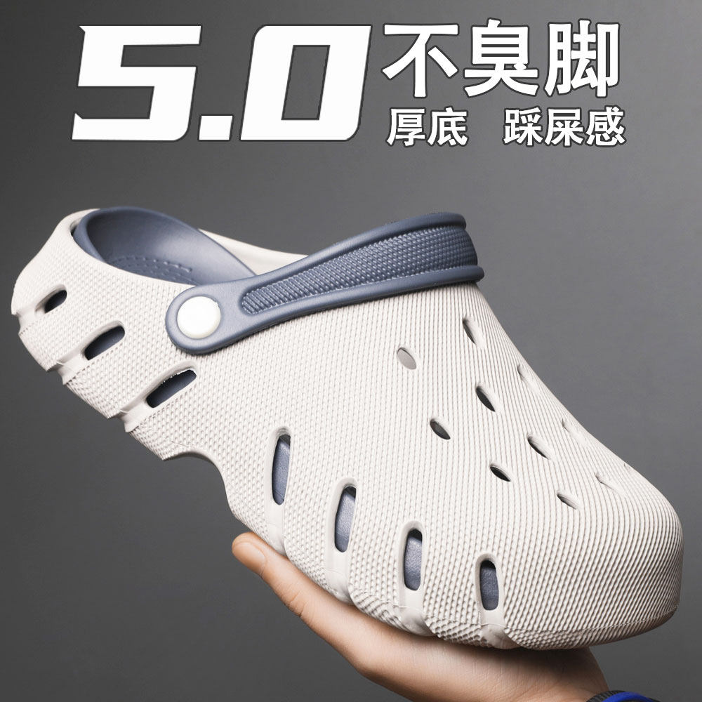 塔诺森洞洞鞋男夏季2026新款外穿防滑包头拖鞋休闲开车沙滩凉鞋男