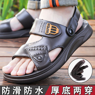 男士 开车两用沙滩鞋 夏季 外穿透气防滑厚底凉拖鞋 男 新款 踩屎感凉鞋
