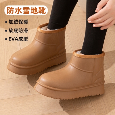 雪地靴女冬季新款加绒保暖棉鞋