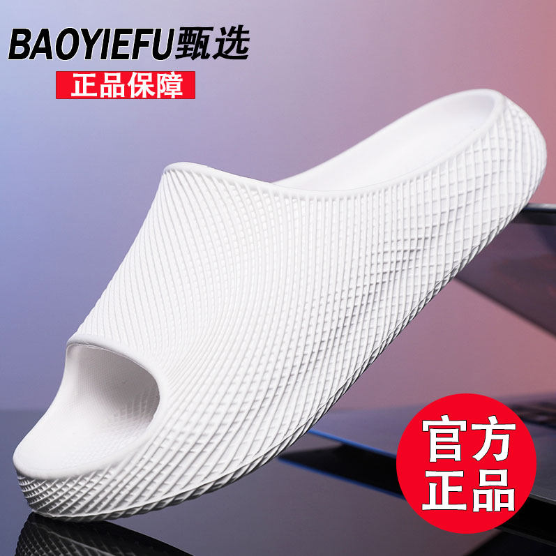 塔诺森防滑拖鞋男夏季外穿居家室内防滑防臭运动休闲厚底耐磨凉鞋,流行男鞋,休闲凉鞋,淘宝优惠券,粉丝福利购,淘宝优惠卷
