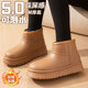 2025新款 外穿时尚 妈妈鞋 加绒雪地靴女冬季 防水防滑保暖东北棉鞋 女