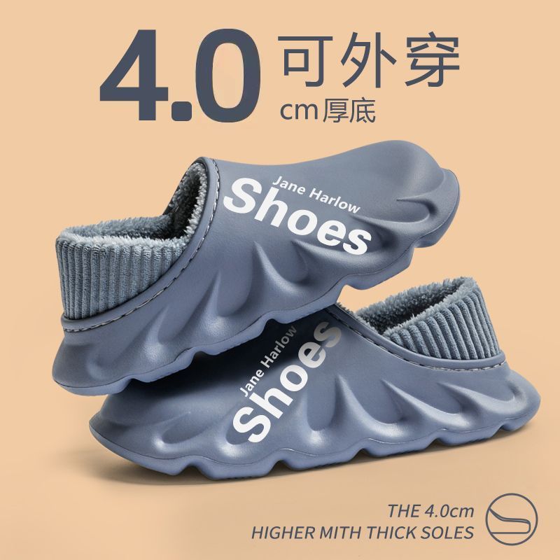 棉拖鞋男加绒冬季包跟毛毛绒棉鞋