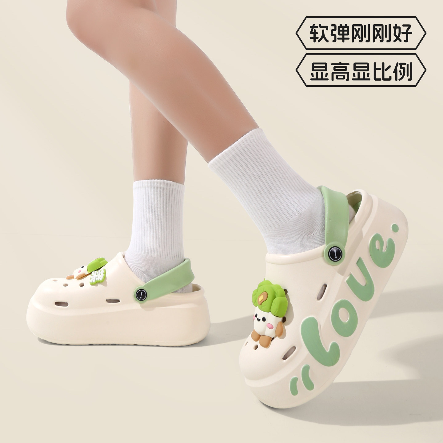 塔诺森厚底洞洞鞋女夏季包头拖鞋