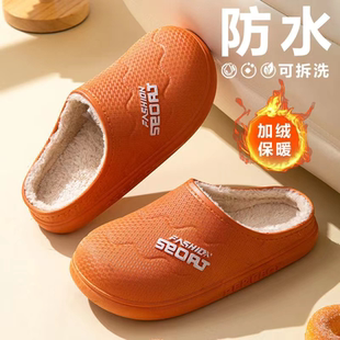 保暖加绒冬天外穿棉鞋 防水棉拖鞋 居家休闲防滑毛拖鞋 新款 男 女冬季