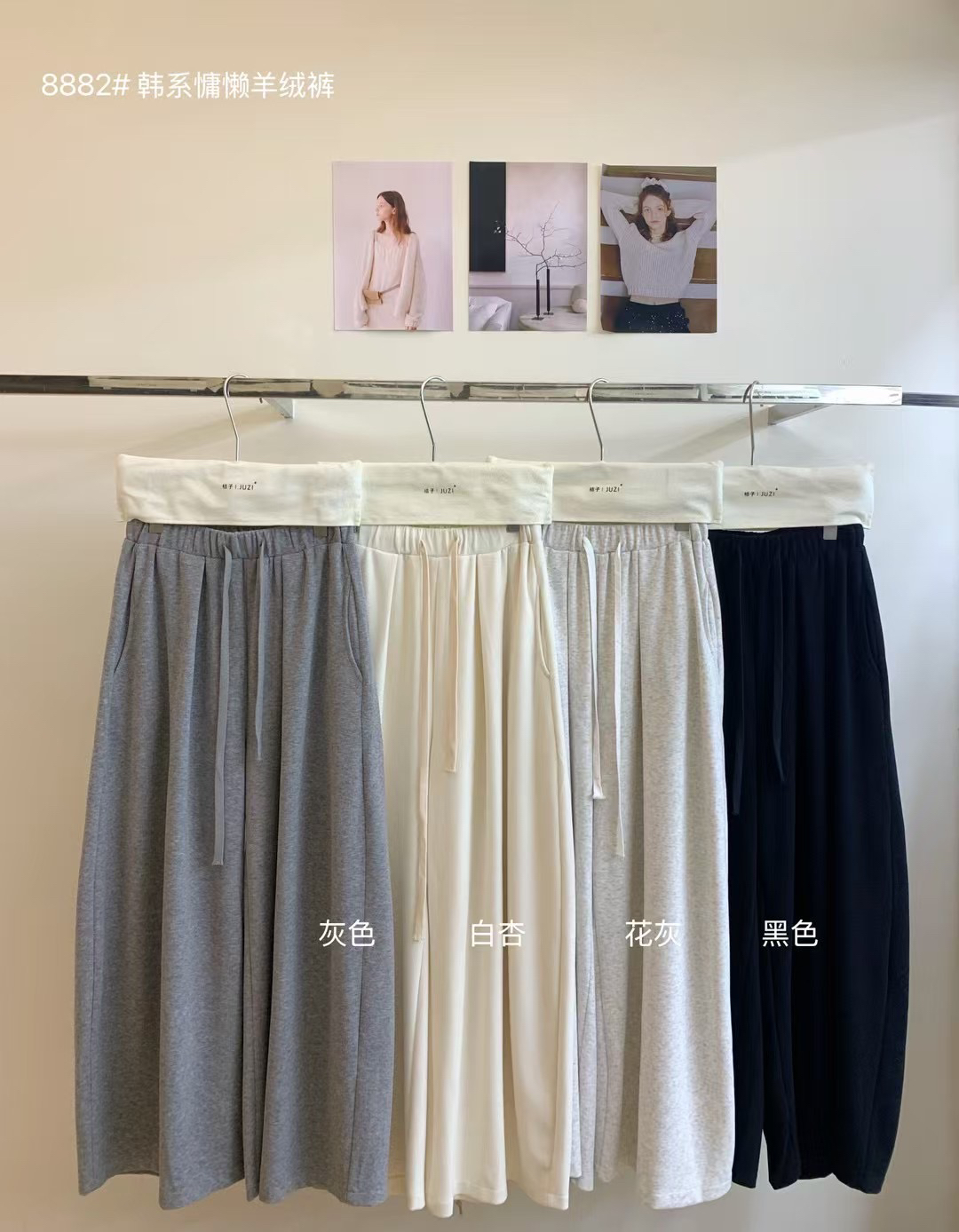 桔子+早春新款韩版超软羊绒糯米裤百搭显瘦休闲裤阔腿裤