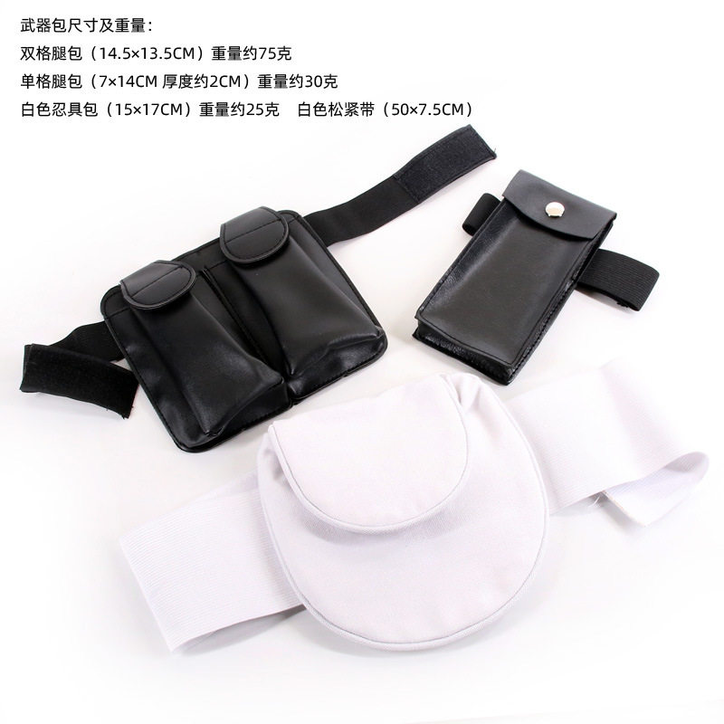 火影动漫鸣人卡卡西武器包忍具包三件套双格腿包腰包腰带
