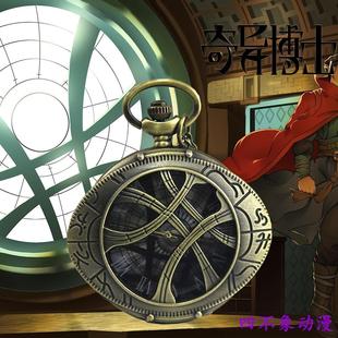 奇异博士怀表项链史蒂芬.斯特兰奇金属阿戈摩托之眼项链挂件吊坠