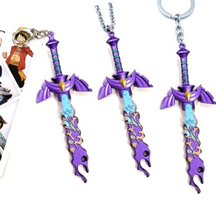 新款塞尔达项链 王国之泪周边武器模型大师之剑金属摆件挂件