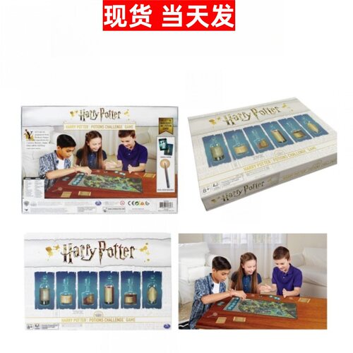 harry potter 哈利波特周边桌游跳棋盘卡牌聚会桌面游戏全英文
