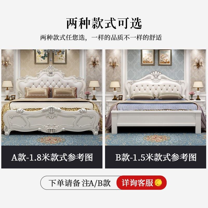 1.5m1.8伊洛琳欧式床实木床卧室家具单人双人床法式公主米现代北