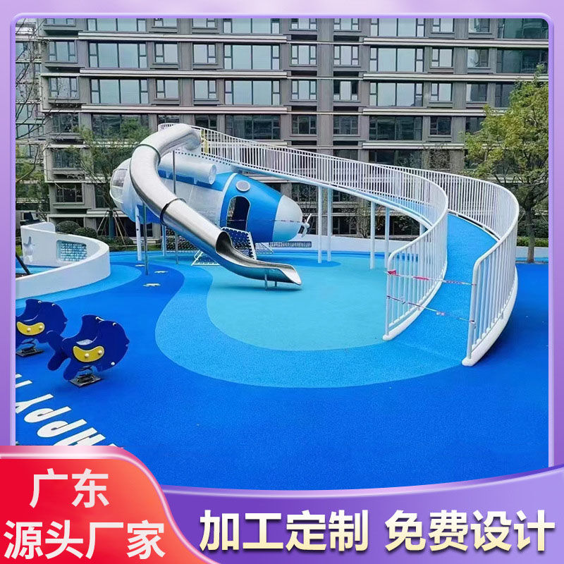EPDM彩色橡胶颗粒混合型
