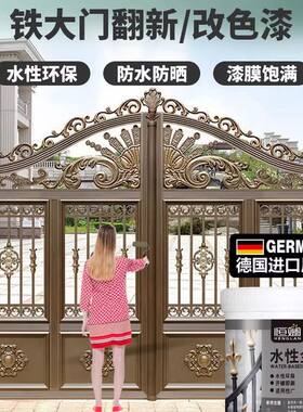 古铜色门漆金属改色农村