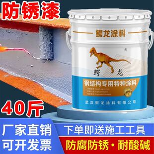 油漆调和漆磁漆防锈漆防锈金属油性漆铁红彩钢瓦大红防腐翻新醇酸