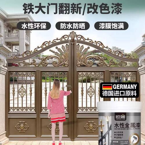 古铜色门漆金属改色农村