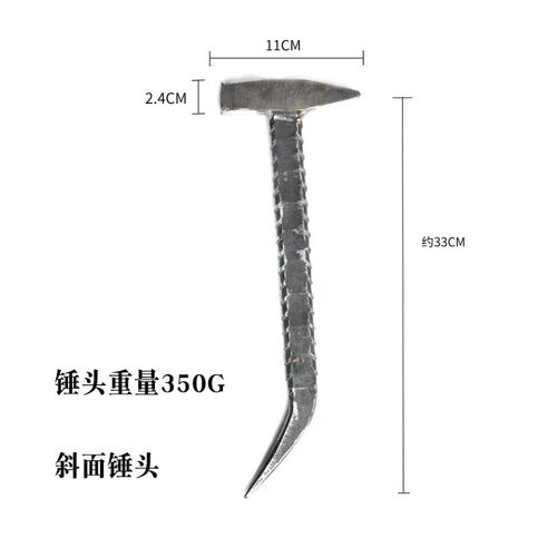 杨家地老师傅铝模专用锤子铝模工具新款凹槽鱼鳞防滑减重铝膜锤子