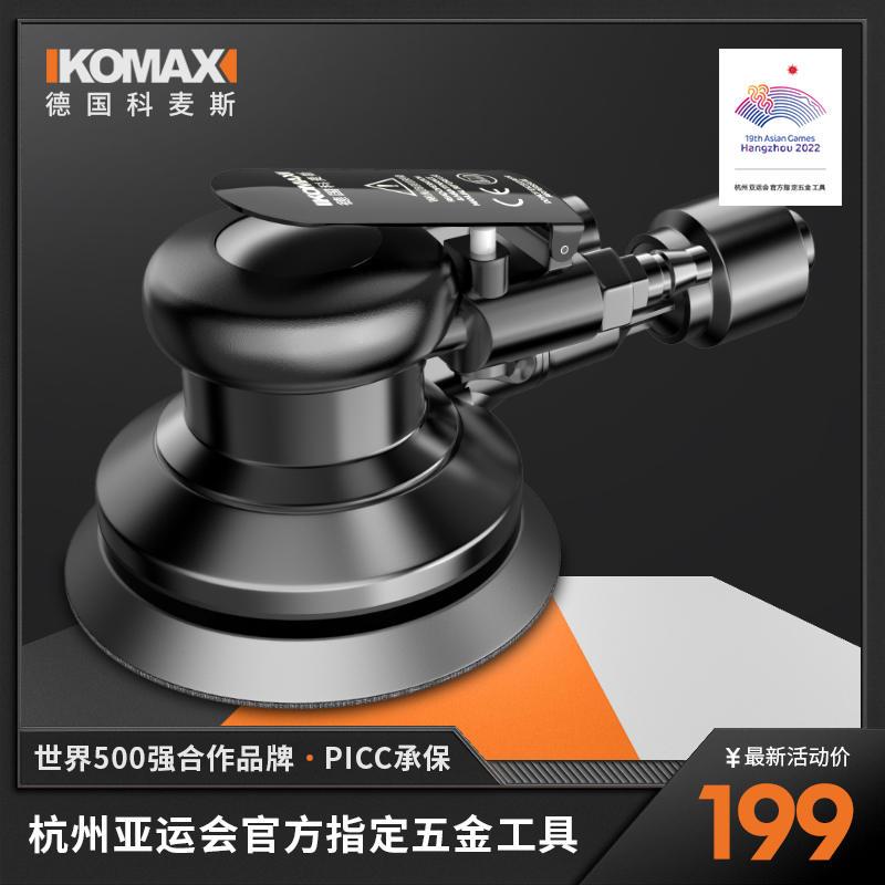 气动打磨机研磨机工具工业级抛光机汽车打蜡机批土研磨吸尘砂纸磨