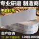 手撕砂布 白软布卷 寸木工砂纸 116 4寸4.5 涂层干磨砂布卷