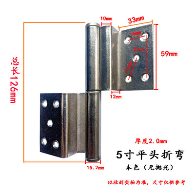 不锈钢加厚旗型合页弯铝合金厕所卫生间防盗门可拆脱卸铰链合页焊