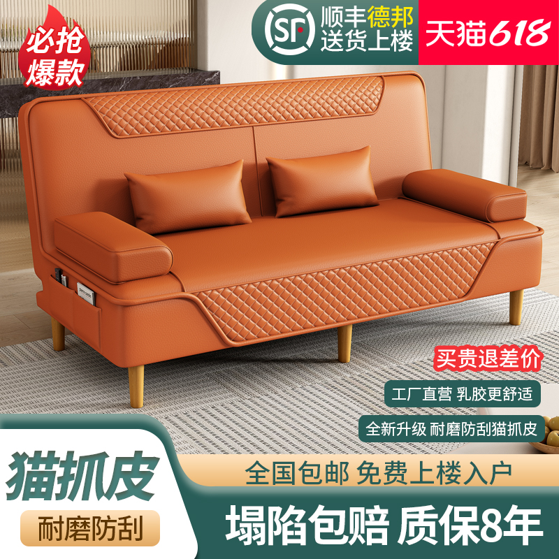 简易沙发多功能可折叠家用懒人沙发床大小户型出租房两用客厅公寓