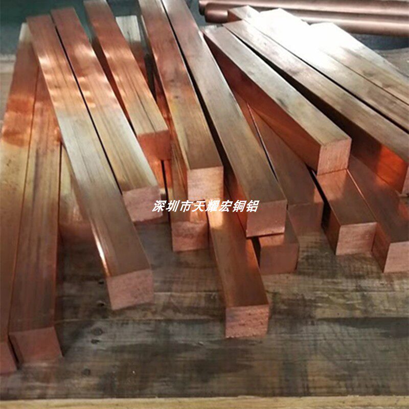 电极电火花用铬锆铜棒 铬锆铜板 铬锆铜方棒20*20 30*30 40*40mm图片