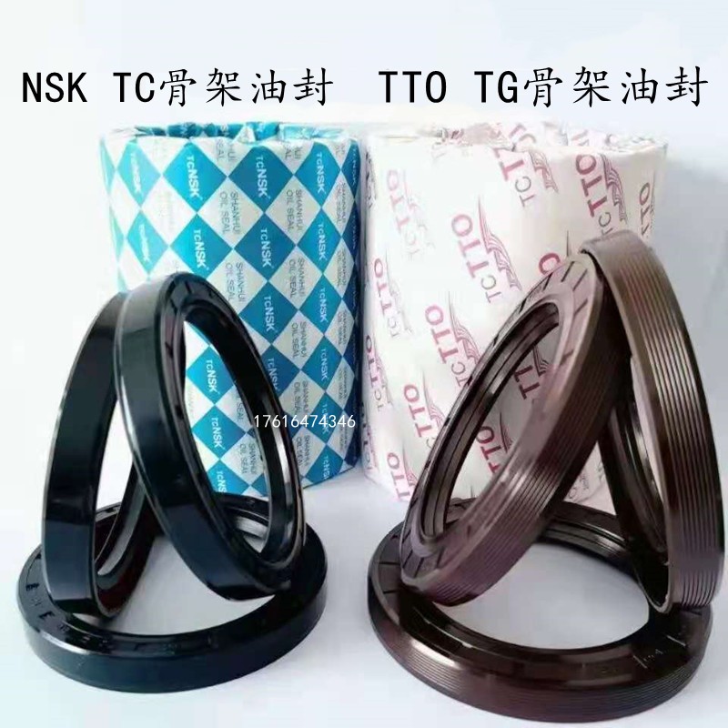 骨架油封大全 40*50*52*55*58*60*62*65*70*72*7*8*10*12 密封圈