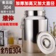 304加厚不锈钢密封桶茶叶罐油桶牛奶桶密封发酵桶运输酒桶花生油