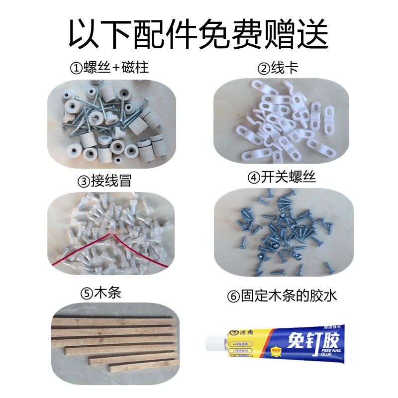 人离断电火箱配件智能恒温开关温控云母板电热板加热板高温发热板