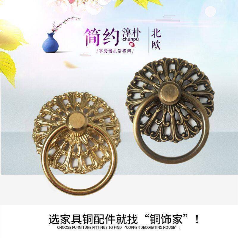 新中式仿古纯铜拉手 柜门抽屉衣柜门把手柜子橱柜门黄铜欧式拉手
